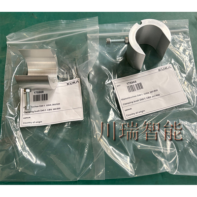 00-175-968 库卡机器人配件 平衡缸抓手clamping bush GWA 360/500