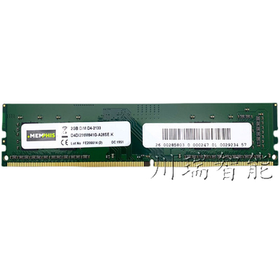 00-285-803 KUKA库卡机器人配件 KRC4系统主板内存条Memory 2GB, DDR4